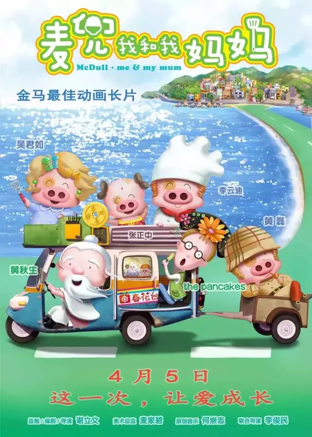 漫威DC婁燁都在,最全的四月觀影指南來了