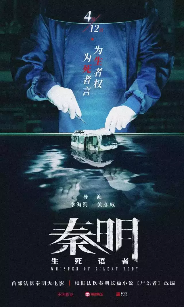 漫威DC婁燁都在,最全的四月觀影指南來了