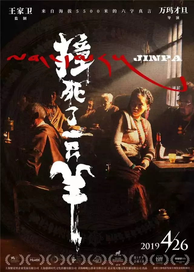 漫威DC婁燁都在,最全的四月觀影指南來了
