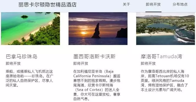 泰國、波多黎各、印尼,居然各藏一間「隱世精品」!