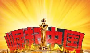 義大利官員:中國在崛起 擋是擋不住的