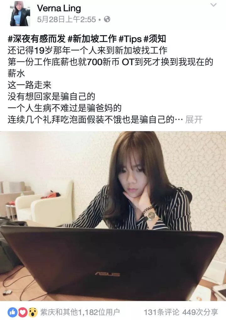 [回顧]【一位在SG大馬正妹說出當馬勞的辛酸史!】說出真實情況！感動上千萬馬勞的心…..