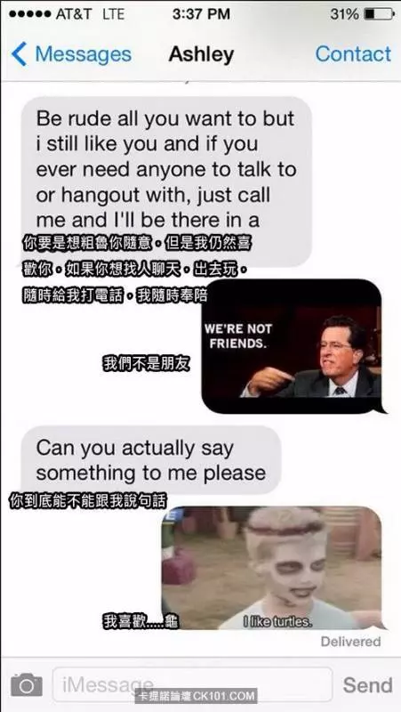 史上最賤分手.~這個男子為了報復前女友的背叛而發出一系列的【暴力語言攻擊】