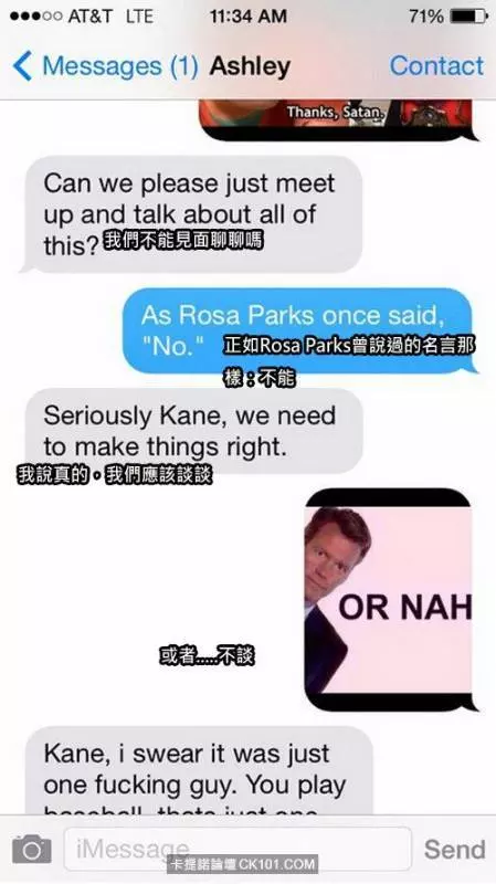 史上最賤分手.~這個男子為了報復前女友的背叛而發出一系列的【暴力語言攻擊】