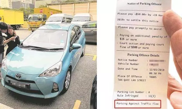 車頭先進也被罰 新加坡到底該怎麼停車?