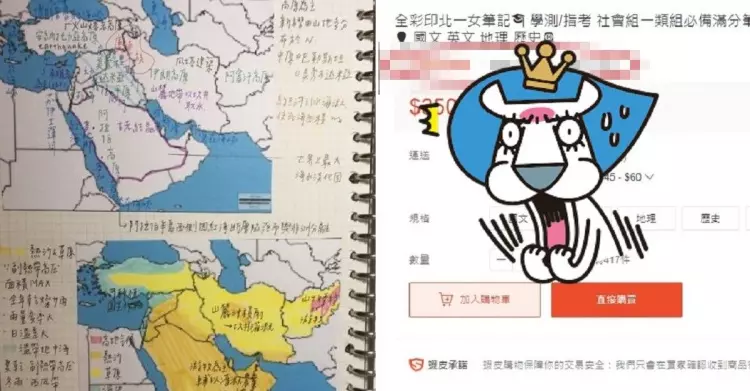 地表最強筆記!北一女學霸售「榜首保證秘笈」爽賺屌打鄉民:後悔以前不讀書了QQ