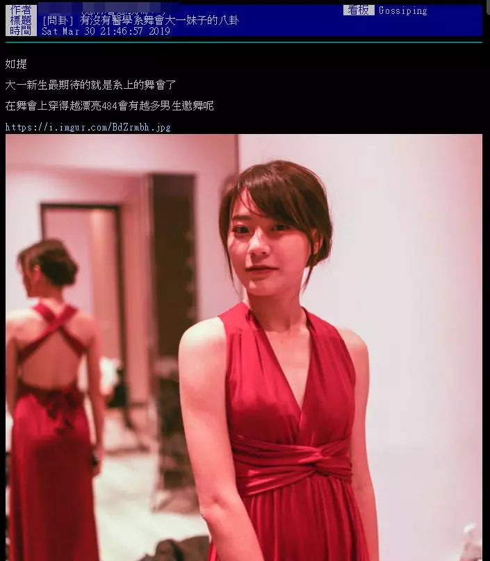 婊完車展妹...小馮被學長調教後放飛自我!舞會開掛穿超辣「45度角縫隙」:肉肉被看光