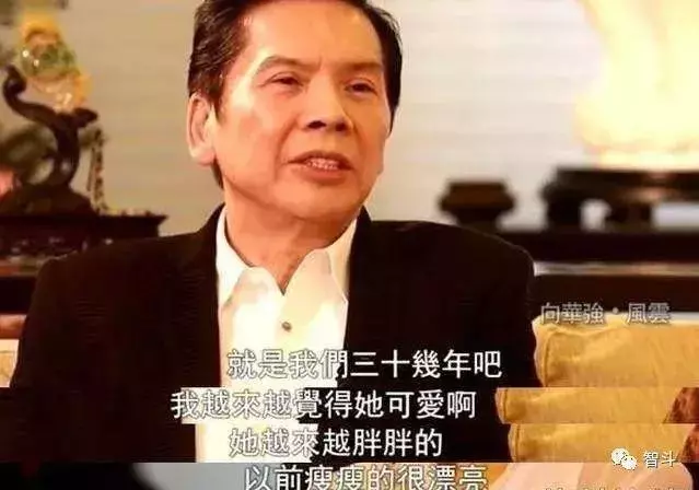 向華強有錢有顏值,為什麼專寵向太30年?那你就看看向太太年輕的照片吧
