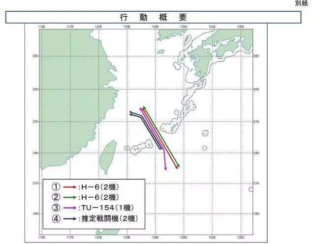 4架轟6K打頭陣,大批戰機飛越宮古海峽