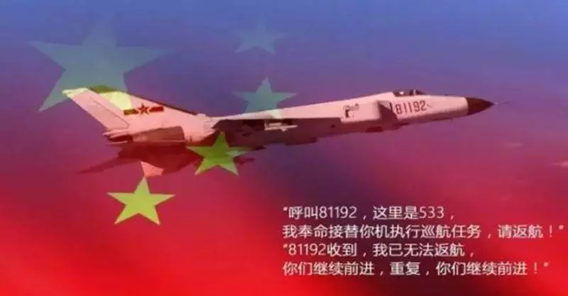 不幸消息傳來!40艘戰艦齊聚南部海域,中國戰機血染長空,此仇必報!
