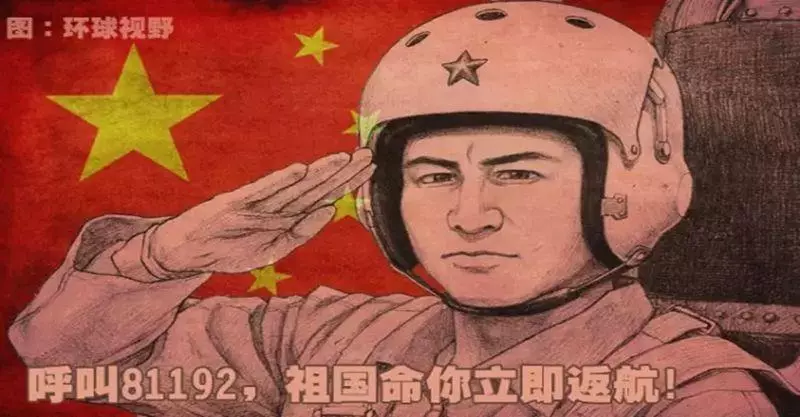 不幸消息傳來!40艘戰艦齊聚南部海域,中國戰機血染長空,此仇必報!