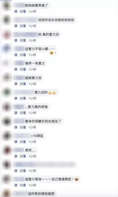 讓千人笑翻的「實力單身」!妹子丟球告白:當我假男友 木頭男「超直白神回覆」對方傻眼:難怪沒女友
