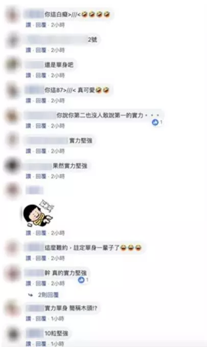 讓千人笑翻的「實力單身」!妹子丟球告白:當我假男友 木頭男「超直白神回覆」對方傻眼:難怪沒女友