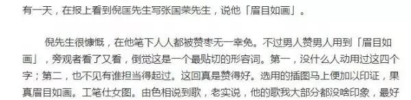 張國榮逝世16周年,摯愛唐先生「深夜發文」:短短16個字,道盡人生的愛別離苦!