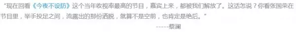 張國榮逝世16周年,摯愛唐先生「深夜發文」:短短16個字,道盡人生的愛別離苦!