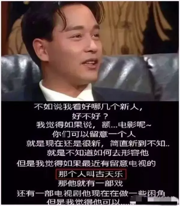 張國榮逝世16周年,摯愛唐先生「深夜發文」:短短16個字,道盡人生的愛別離苦!