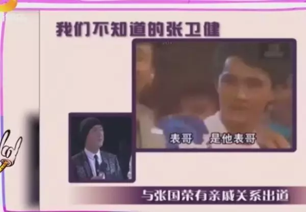 張國榮逝世16周年,摯愛唐先生「深夜發文」:短短16個字,道盡人生的愛別離苦!