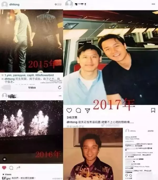 張國榮逝世16周年,摯愛唐先生「深夜發文」:短短16個字,道盡人生的愛別離苦!