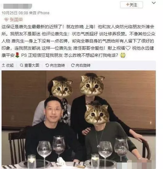 張國榮逝世16周年,摯愛唐先生「深夜發文」:短短16個字,道盡人生的愛別離苦!