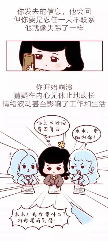 出現這7個特徵就代表「你的另一半是渣男」