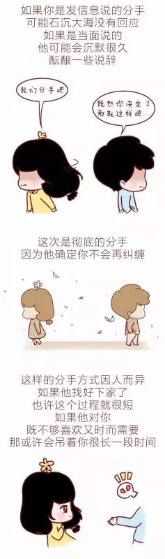 出現這7個特徵就代表「你的另一半是渣男」