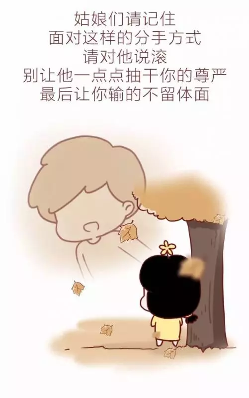 出現這7個特徵就代表「你的另一半是渣男」