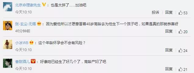 49歲鍾麗緹懷孕添實錘?小腹隆起,高齡還要生子被指太拼了