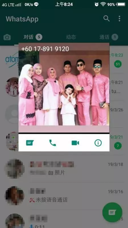 注意!大馬女子一次被黑客駭進2間銀行!已經多人中招!