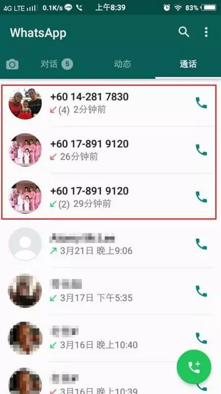 注意!大馬女子一次被黑客駭進2間銀行!已經多人中招!