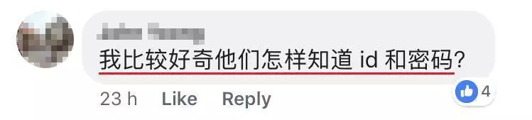 注意!大馬女子一次被黑客駭進2間銀行!已經多人中招!