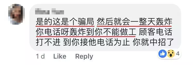 注意!大馬女子一次被黑客駭進2間銀行!已經多人中招!