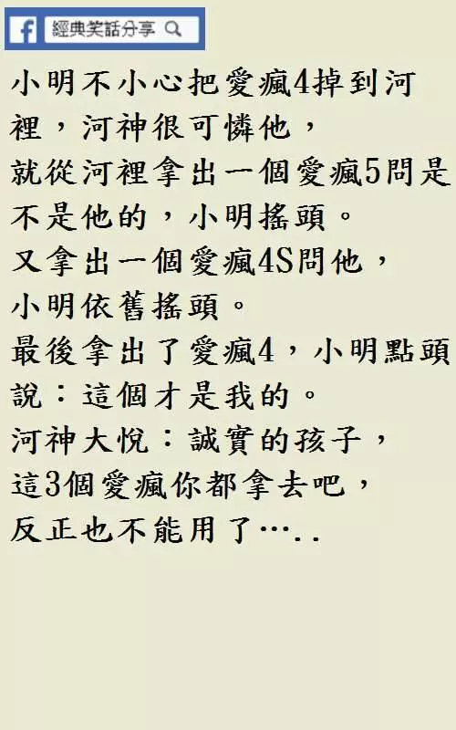 你打吧,反正我肚子裡有你的骨肉!