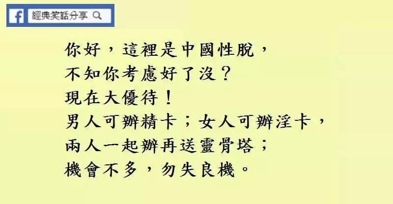 你打吧,反正我肚子裡有你的骨肉!