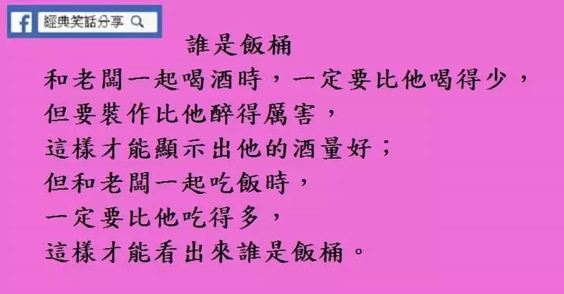 你打吧,反正我肚子裡有你的骨肉!