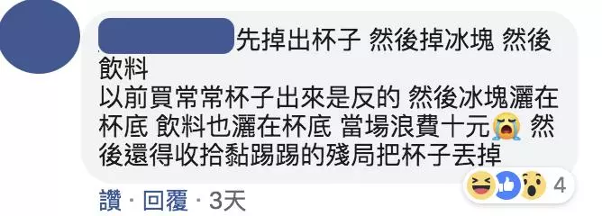 紙杯→碎冰→可樂!「紙杯汽水販賣機」:邊走邊咬碎冰超懷念
