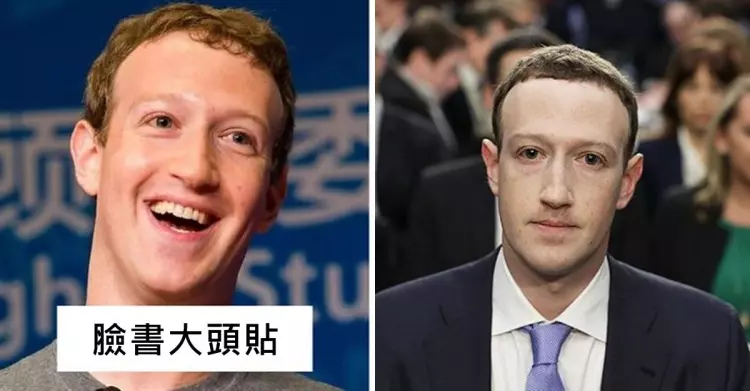 國外網友開始懷疑他「其實是機器人」!聽證會露出奇怪表情:整張臉都超詭異…