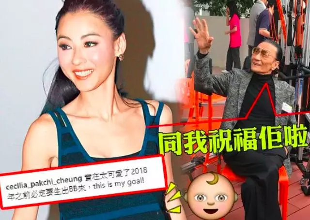 謝賢與張柏芝劃清界限「跟我家沒關係」,自嘲已忘記孫子的名字!