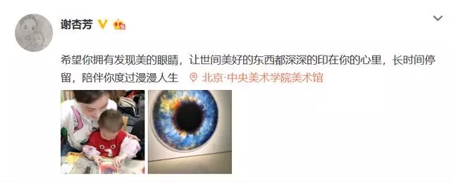 謝杏芳攜兒子到中央美院畫畫,網友:林丹基因簡直超強大!