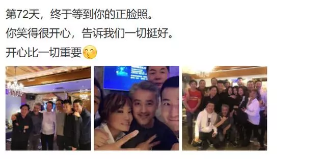 吳秀波近照曝光!身材發福頭髮灰白,雅痞大叔已變慈祥爺爺!