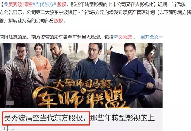 吳秀波近照曝光!身材發福頭髮灰白,雅痞大叔已變慈祥爺爺!