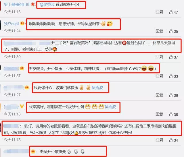 吳秀波近照曝光!身材發福頭髮灰白,雅痞大叔已變慈祥爺爺!