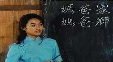 她也玩完了!一連被爆4個男友,原來都是假清純!可惜他卻愛上了渣男