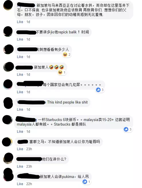 【新馬兩國掀罵戰】新國男子歧視Malaysian比中手指問候對方老母,網民暴怒:下衰華人!