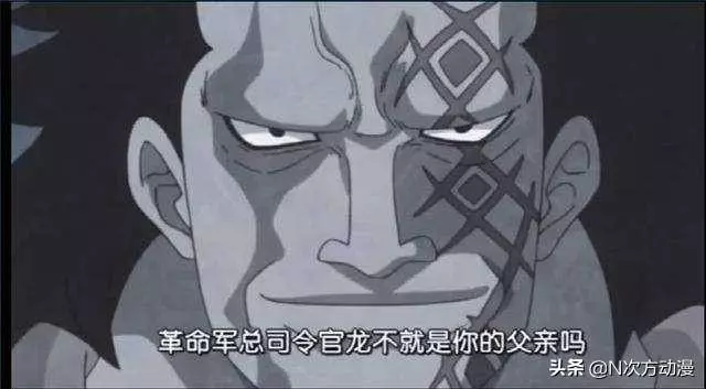 海賊王:最出名的四位革命家,一位是黃猿師傅,一位要殺凱多