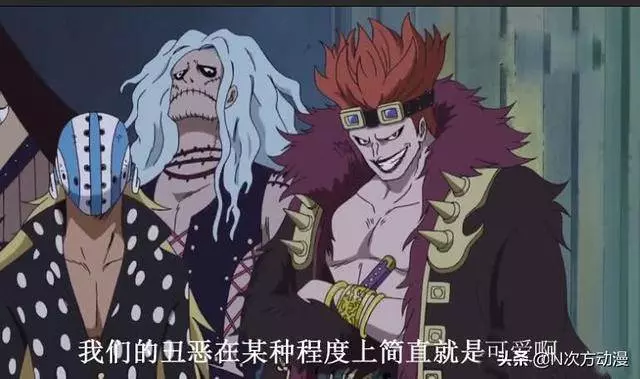 海賊王:最出名的四位革命家,一位是黃猿師傅,一位要殺凱多