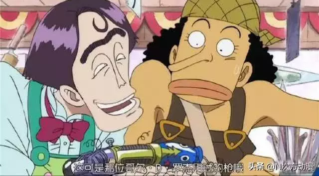 海賊王:最稀有的8件兵器,一件四皇沒見過,一件是羅傑的遺物