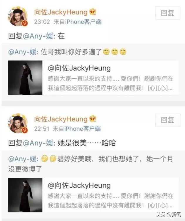 被向太拖進豪門的郭碧婷因800萬鑽戒被酸了?向佐回復甜炸了!