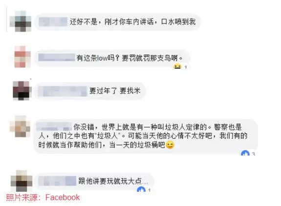 「對不起讓你沒有咖啡喝!」交警截停女司機Saman她,理由自己都編不下去了