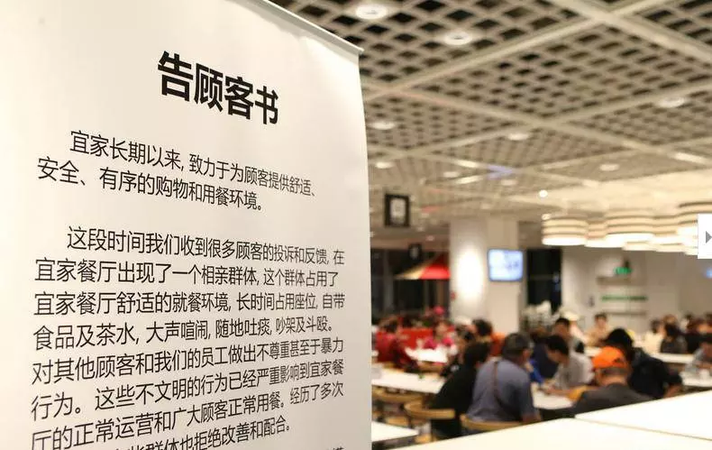 新加坡:5名青年在淡濱尼宜家被捕,或面臨罰款1000元!