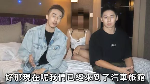 一個月八萬?!「男人幫」 驚爆某「炫富YouTuber」開價包養正妹 引網爆量討論